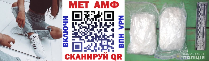 АМФЕТАМИН Premium Кондрово