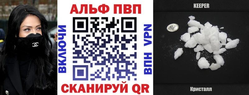 Alpha PVP мука  Кондрово 
