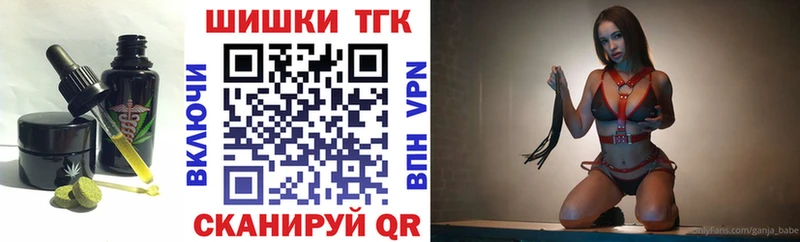 Cannafood конопля  наркошоп  MEGA ТОР  Кондрово 