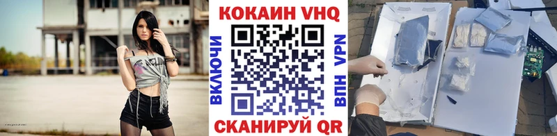 купить  цена  Кондрово  КОКАИН 99% 