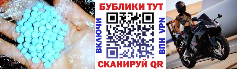 Экстази Дубай  магазин продажи   Кондрово 