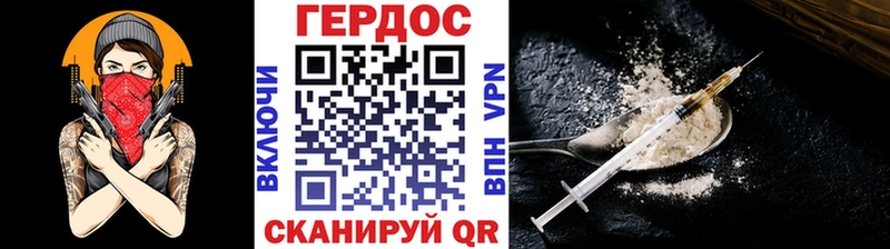 Героин Heroin  Кондрово 