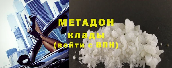 мдпв Балахна