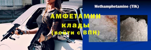 Альфа ПВП Баксан