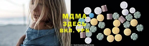 PSILOCYBIN Балабаново