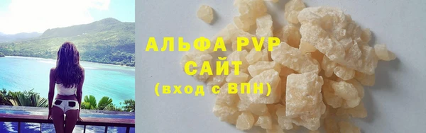 Альфа ПВП Баксан
