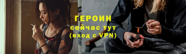 PSILOCYBIN Балабаново