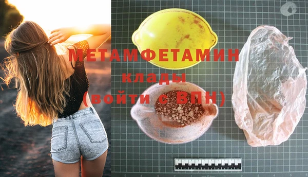 Альфа ПВП Баксан