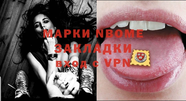PSILOCYBIN Балабаново