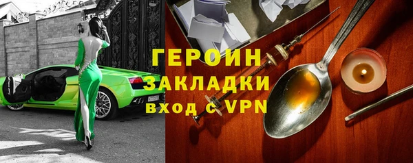 Альфа ПВП Баксан