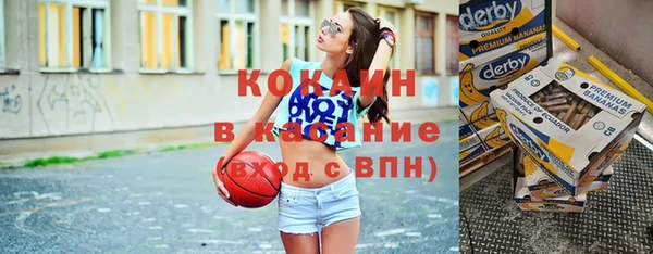 Альфа ПВП Баксан