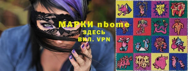 Альфа ПВП Баксан