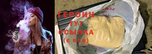 spice Арсеньев
