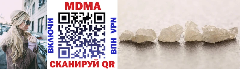MDMA crystal  продажа наркотиков  Кондрово 