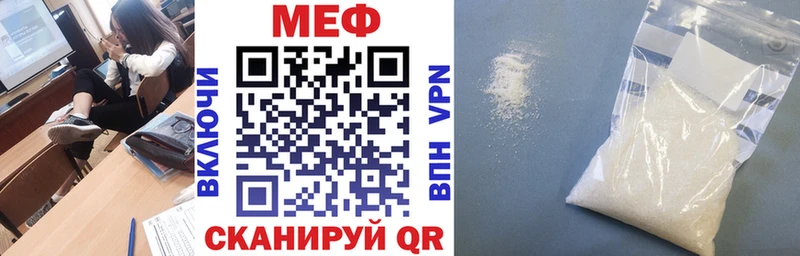 купить наркотик  Кондрово  omg зеркало  МЕФ mephedrone 