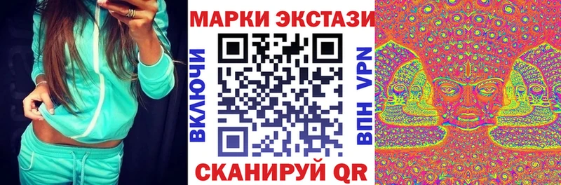 Марки N-bome 1,8мг сколько стоит Кондрово