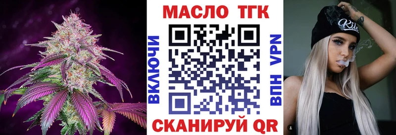 цены наркотик Кондрово ТГК вейп
